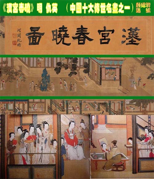 双语版ChineseEnglish：中国画的本质探