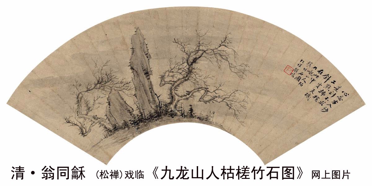 双语版ChineseEnglish：中国画的本质探