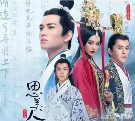 正说屈原（2）：王的男人