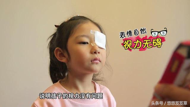 怎么判断自己有没有斜视自测,儿童斜视医院怎么检测