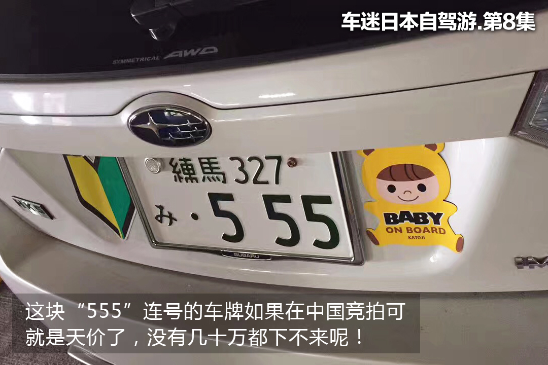 日本抽奖券多少钱,日本抽奖中钱