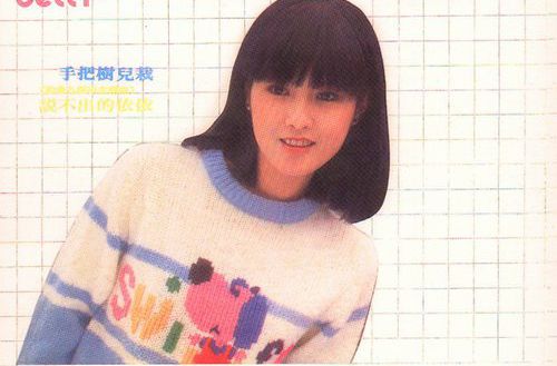 她是甄珍的妹妹，曾经的清纯让邱淑怡黯然失色，现在却疾病缠身