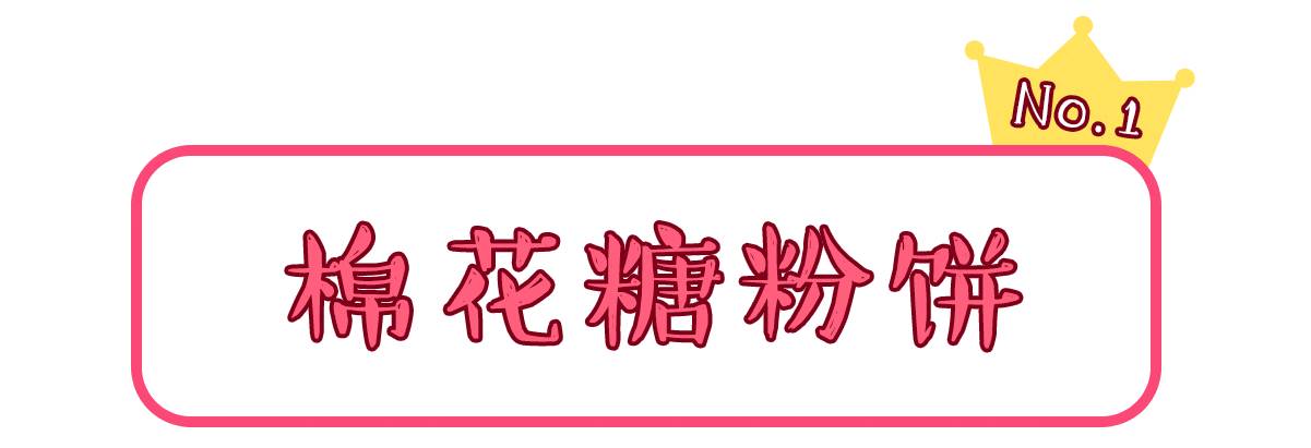 canmake最值得入手的产品,日本最受欢迎的品牌