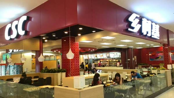 投资人创业者奇遇记：沈南鹏偶遇乡村基，朱拥华智取酒便利