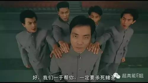 重磅|情人节，八一八周星驰和他那班最长情的“咖喱啡”（上）