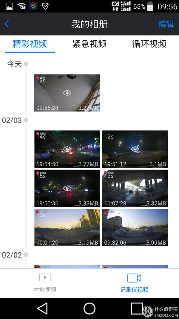 极路客t1和t1s区别,极路客t1使用说明