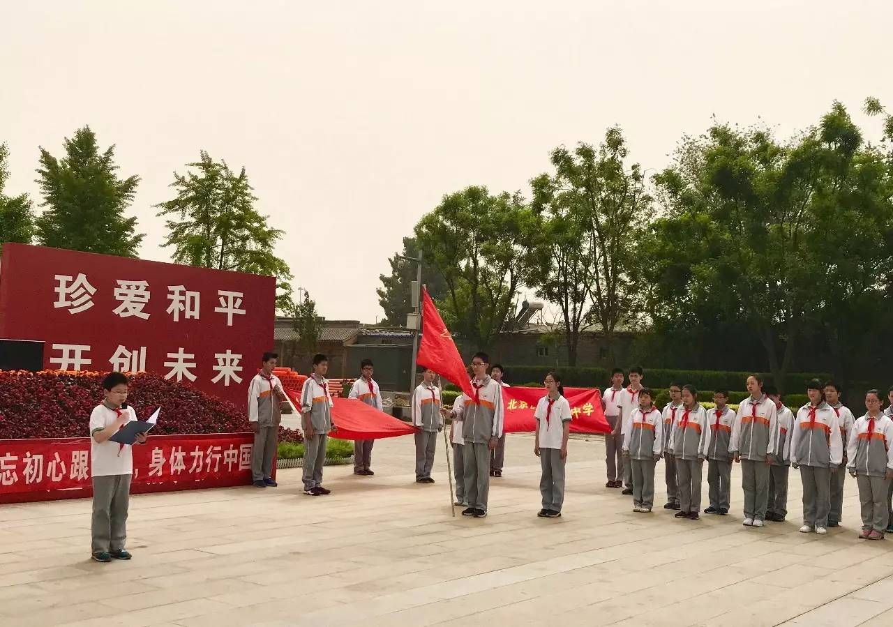 不忘初心青春献党,不忘初心薪火相传是什么意思