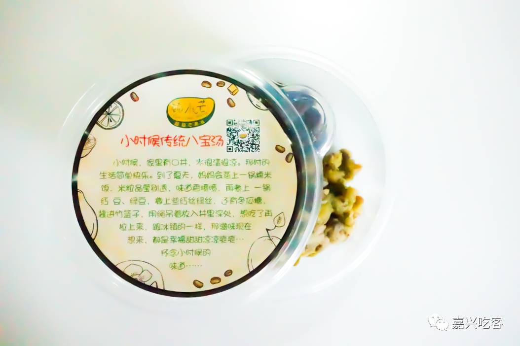 「福利」是怎样一杯小时候的味道，绝版30年还让人念念不忘