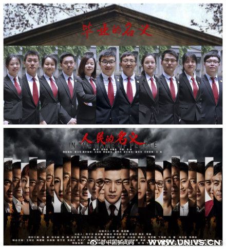 最新反腐高校,高校反腐最新进展