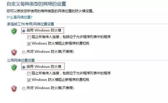 勒索病毒来了咋办？别怕，开电脑前先熟读这份攻略