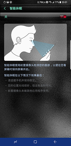 三星galaxyzfold3省电技巧,三星galaxys21省电技巧