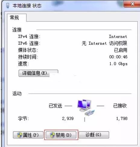 勒索病毒来了咋办？别怕，开电脑前先熟读这份攻略