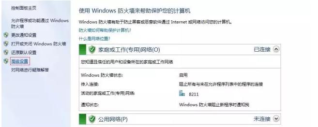 勒索病毒来了咋办？别怕，开电脑前先熟读这份攻略