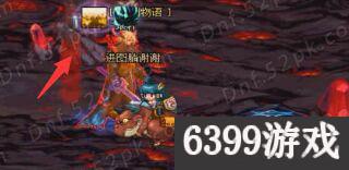 dnf60版本剑魂强拆牛柱,dnf红眼擎天教学视频