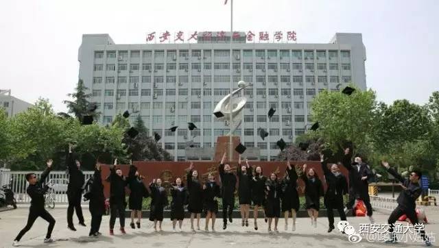 让交大记住最美的你们