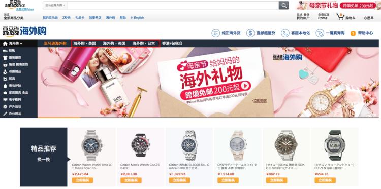 海淘最新政策,海淘攻略100条2017年海淘攻略