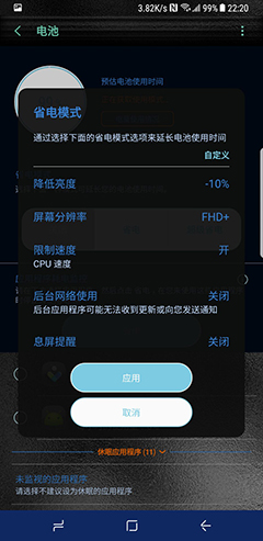 三星galaxyzfold3省电技巧,三星galaxys21省电技巧