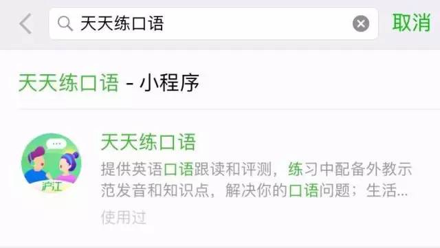 如何把英语口语练好,如何能将英语口语练得游刃有余