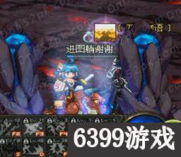 dnf60版本剑魂强拆牛柱,dnf红眼擎天教学视频