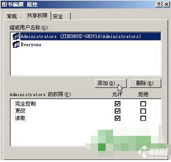 如何设置共享文件夹访问输入密码,win7共享后无权限访问共享文件夹