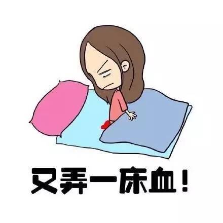 妹子闻风丧胆的亲戚，男人望而止步的虎：大姨妈