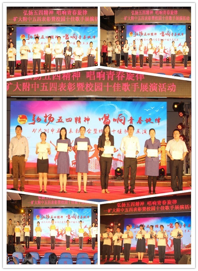 不忘初心青春献党,不忘初心薪火相传是什么意思