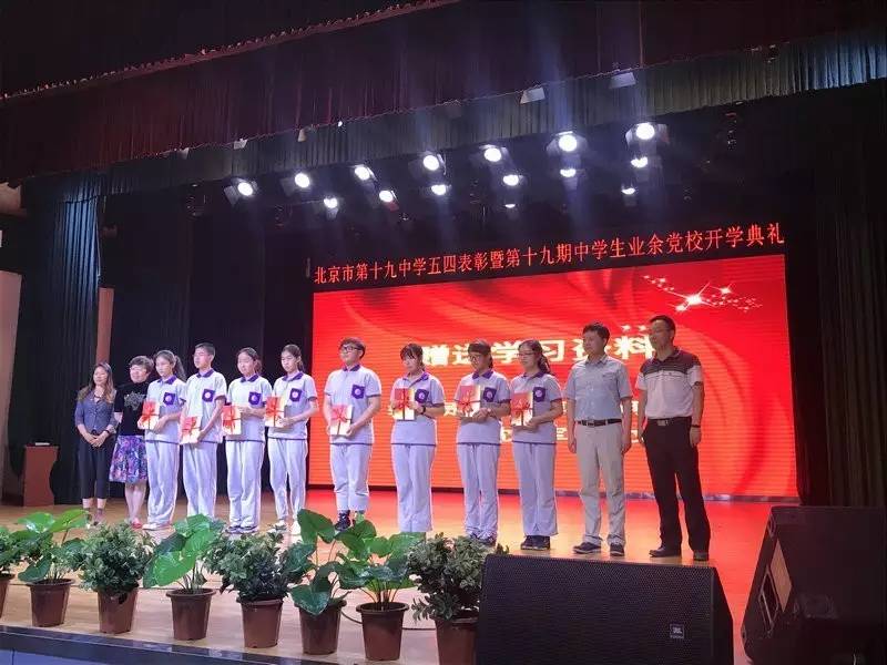 不忘初心青春献党,不忘初心薪火相传是什么意思