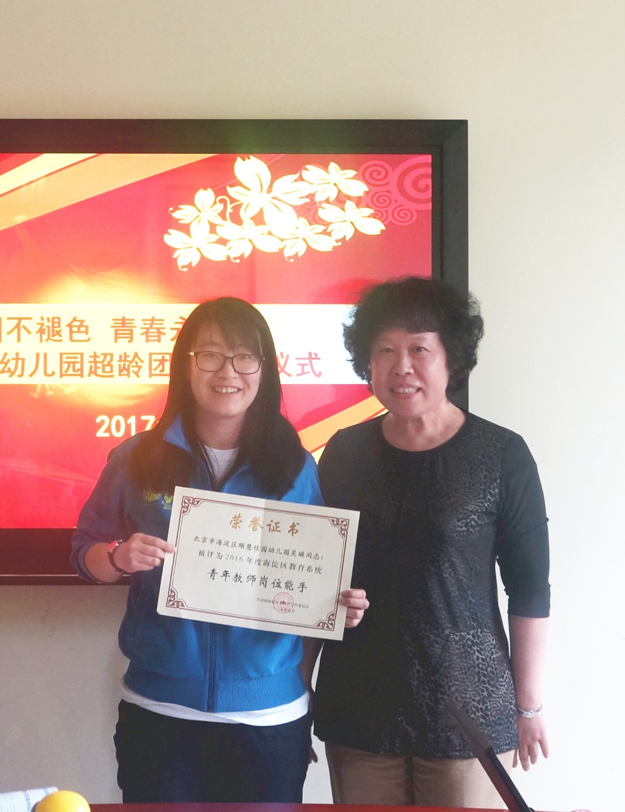 不忘初心青春献党,不忘初心薪火相传是什么意思