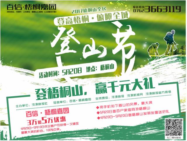 河源三级医院年内叫停门诊输液，这些病不需要吊针！