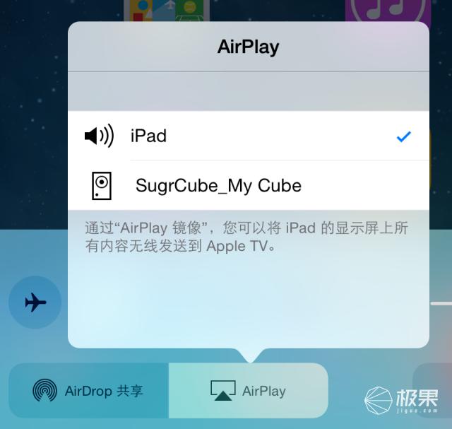 剑走偏锋男声版,方糖音箱如何使用