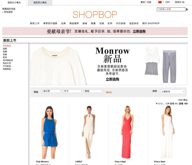 海淘最新政策,海淘攻略100条2017年海淘攻略