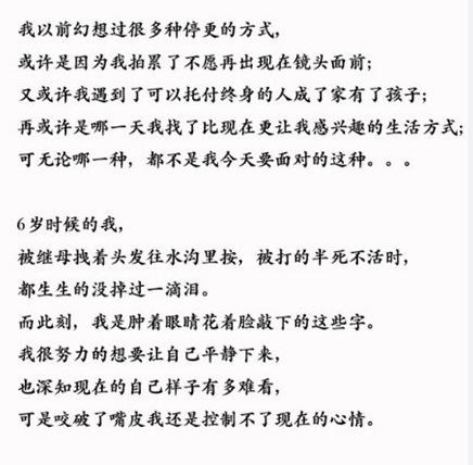 李子柒经历过什么李子柒美食视频怎么停更了