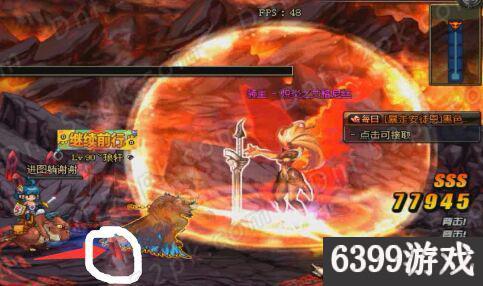 dnf60版本剑魂强拆牛柱,dnf红眼擎天教学视频