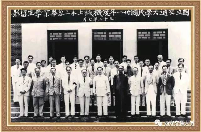 让交大记住最美的你们