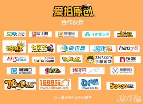 火猫TV风云杯我的世界CS比赛前方激战实况