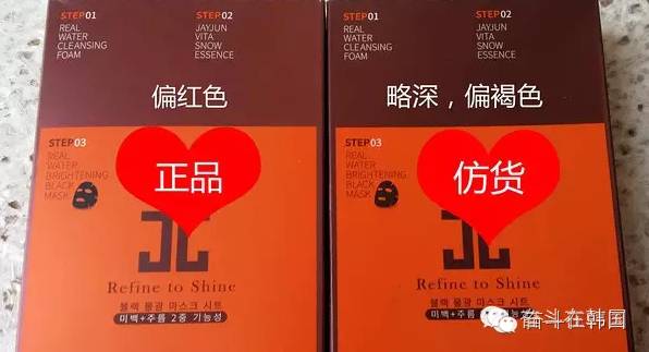 怎么鉴别是否是韩国面膜,如何查韩国面膜真假鉴别