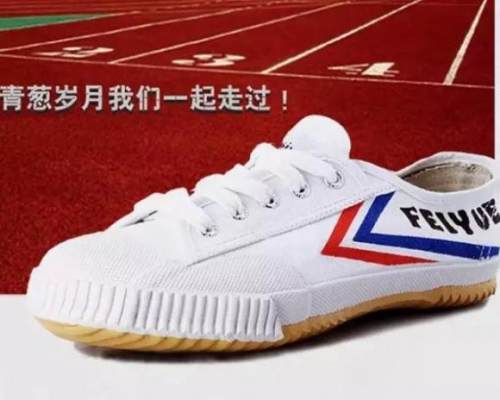 扔掉你的小白鞋,适合小白鞋的运动鞋