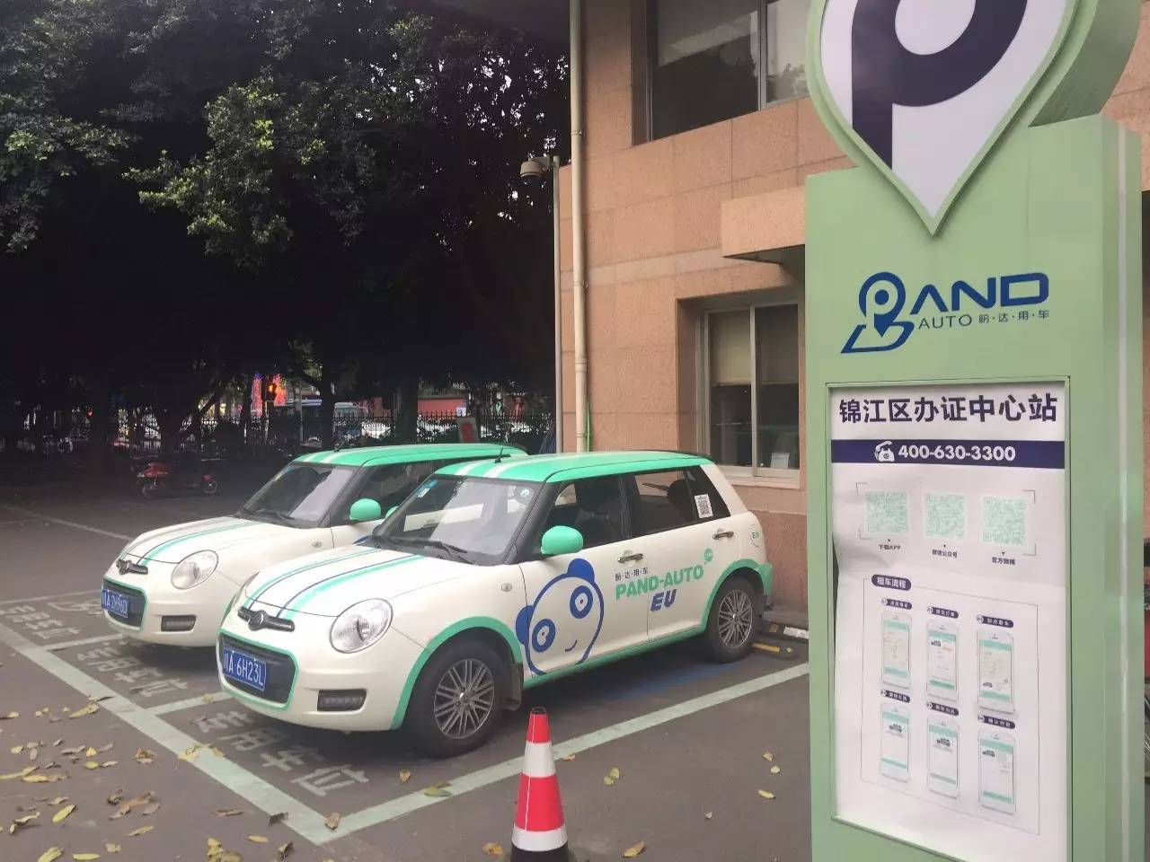 刚上路就撞出一死一伤，共享汽车风险也要共享？