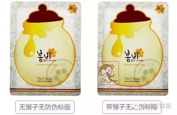 怎么鉴别是否是韩国面膜,如何查韩国面膜真假鉴别