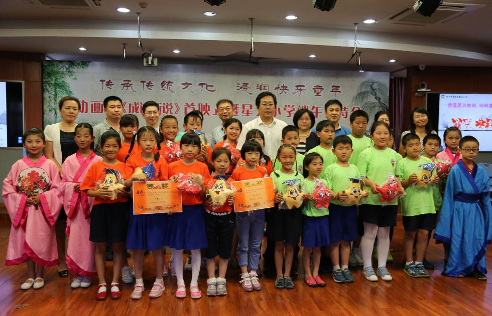 新优质学校展示会,新优质学校风采展示