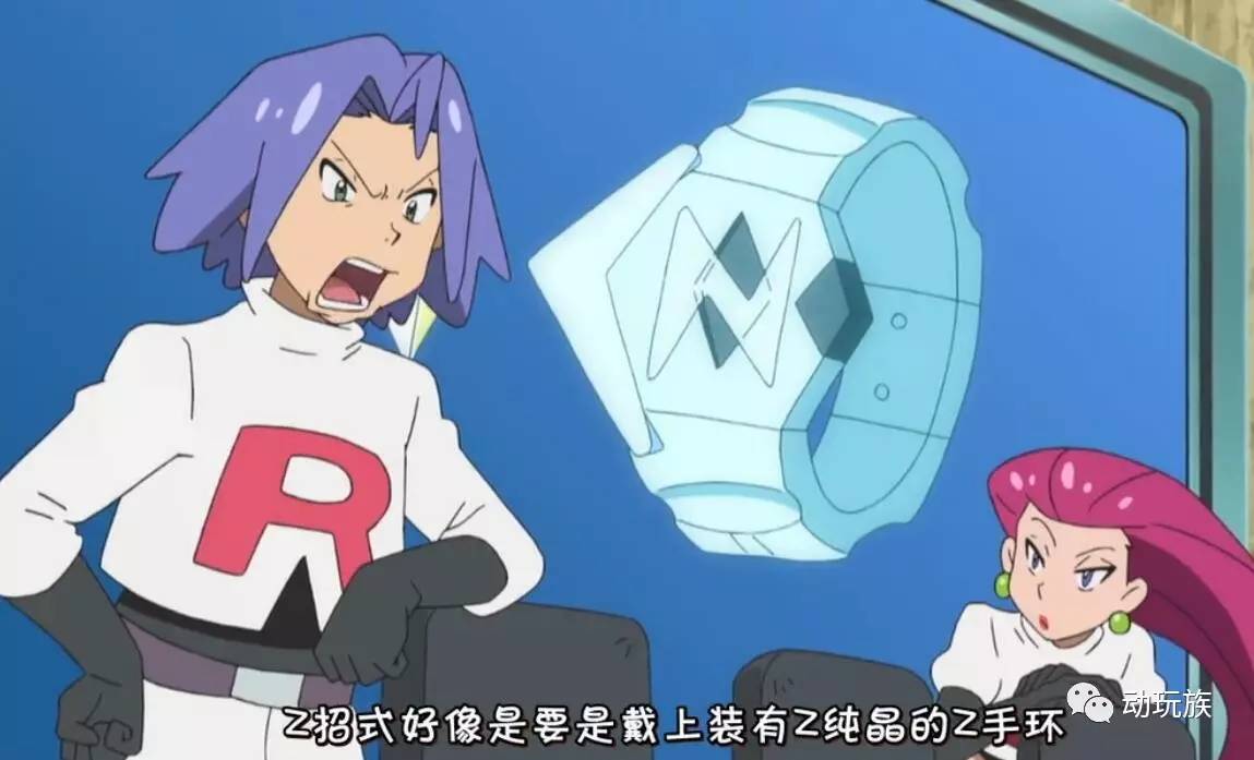 精灵宝可梦日月第79集,精灵宝可梦日月第六集