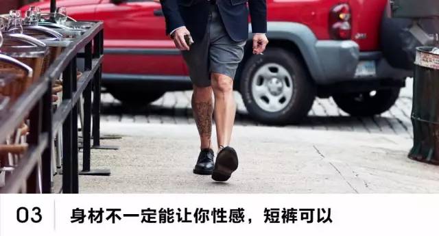 短裤一般大多少合适,牛仔短裤太短了怎么加长好看