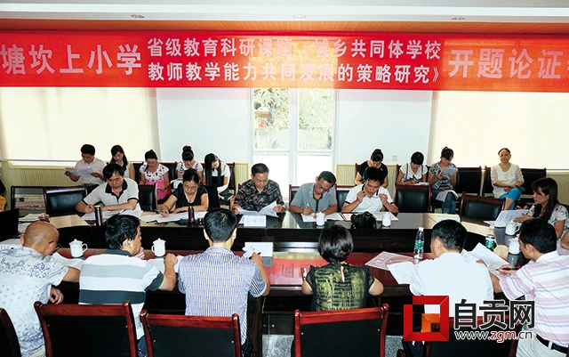 引思想之源立教学之本——塘坎上小学“聪颖教育”显效果