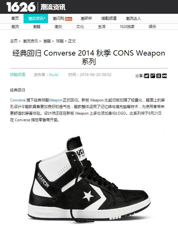 曾经这些鞋穿在脚下我没有珍惜，现在我跪着也找不回来了