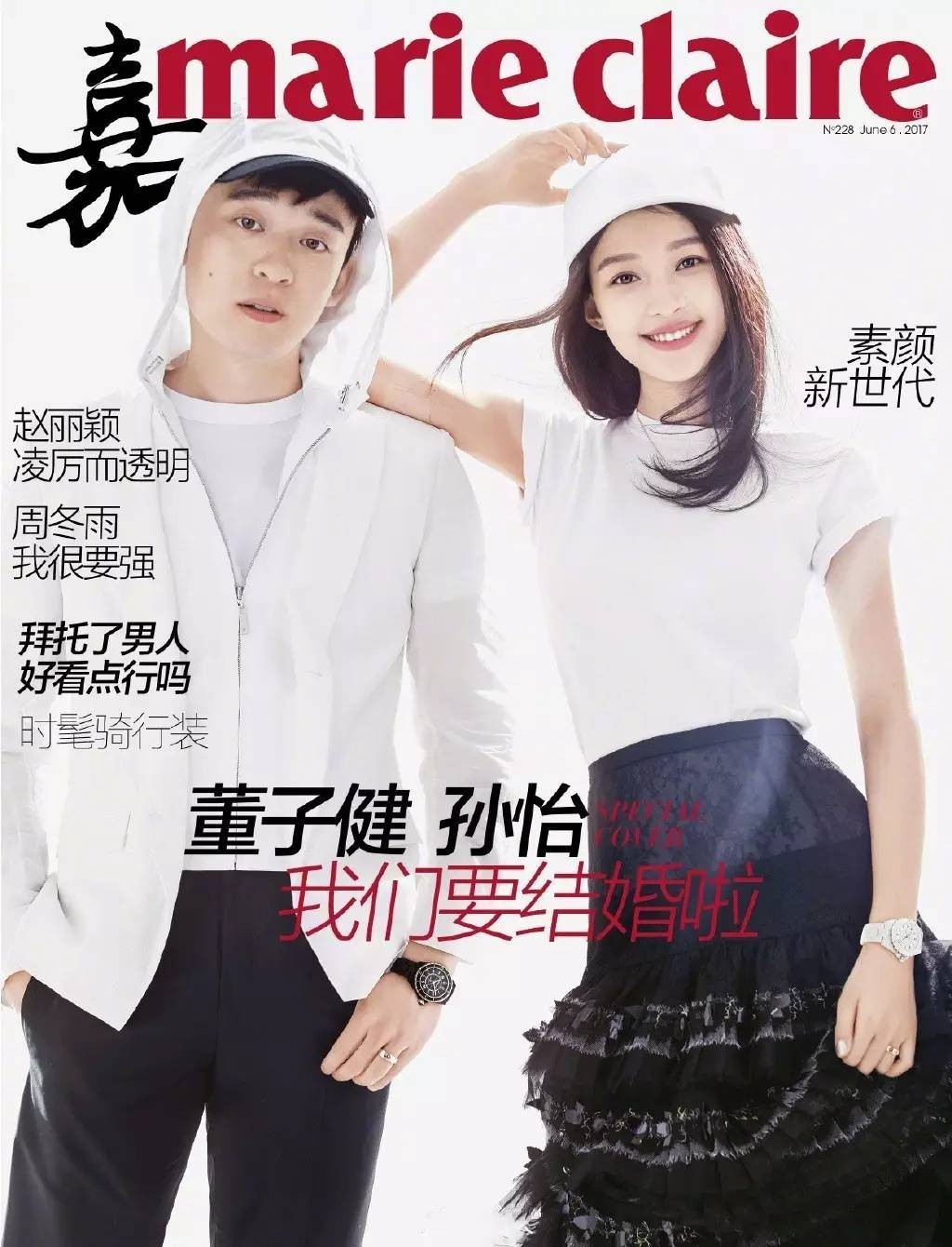 高圆圆赵又廷婚礼吻戏,高圆圆赵又廷参加黄晓明婚礼