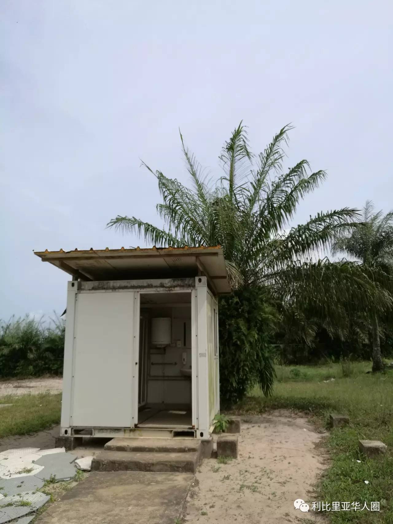 从你的全世界路过小说,格林威尔防暴队营区