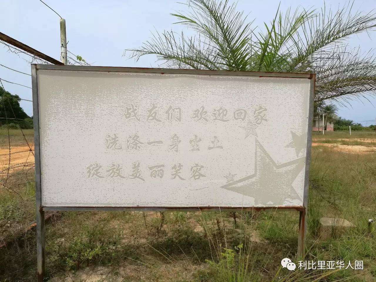 从你的全世界路过小说,格林威尔防暴队营区