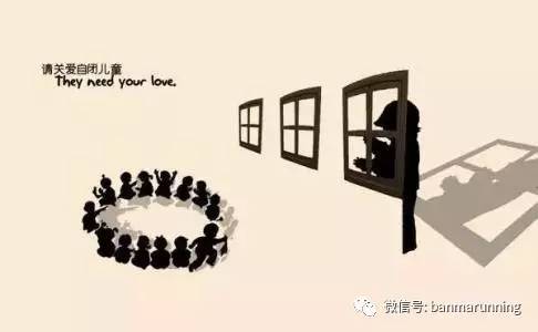 自闭症跑步,跑步对自闭症有用吗