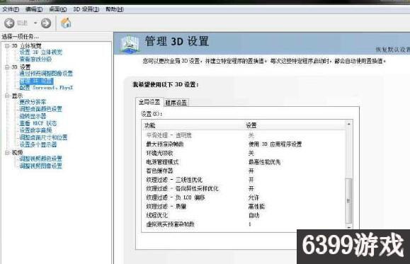 h1z1如何流畅运行,h1z1画质怎么调流畅