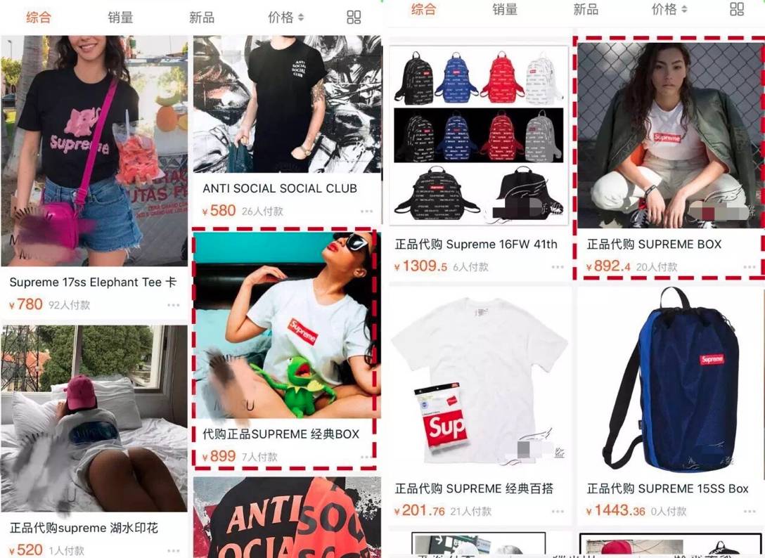 他不敢承认花800块买的boxlogo是假货